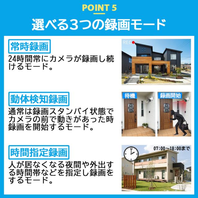 防犯カメラ 防犯カメラ屋外 ワイヤレス 工事不要 家庭用 録画機能付き 防犯カメラセット 4台 セット 監視カメラ カメラ レコーダー Wi-Fi モニター付き 300万画素 500万画素 防水 防犯 自動録画 遠距離_9