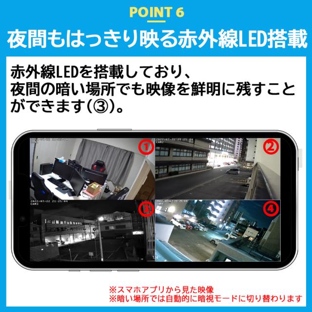防犯カメラ 防犯カメラ屋外 ワイヤレス 工事不要 家庭用 録画機能付き 防犯カメラセット 4台 セット 監視カメラ カメラ レコーダー Wi-Fi モニター付き 300万画素 500万画素 防水 防犯 自動録画 遠距離_10