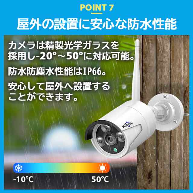 防犯カメラ 防犯カメラ屋外 ワイヤレス 工事不要 家庭用 録画機能付き 防犯カメラセット 4台 セット 監視カメラ カメラ レコーダー Wi-Fi  モニター付き 300万画素 500万画素 防水 防犯 自動録画 遠距離の通販はau PAY マーケット - 共栄ストア | au PAY  マーケット－通販 ...