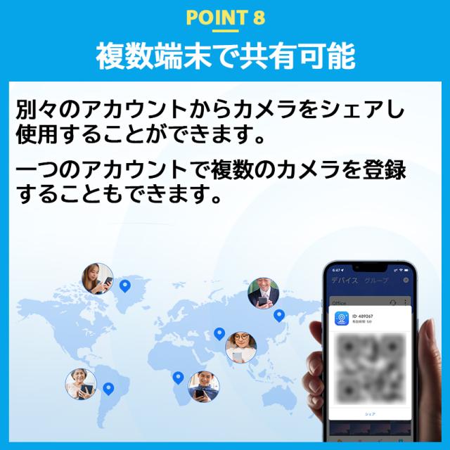 防犯カメラ 防犯カメラ屋外 ワイヤレス 工事不要 家庭用 録画機能付き 防犯カメラセット 4台 セット 監視カメラ カメラ レコーダー Wi-Fi モニター付き 300万画素 500万画素 防水 防犯 自動録画 遠距離_12