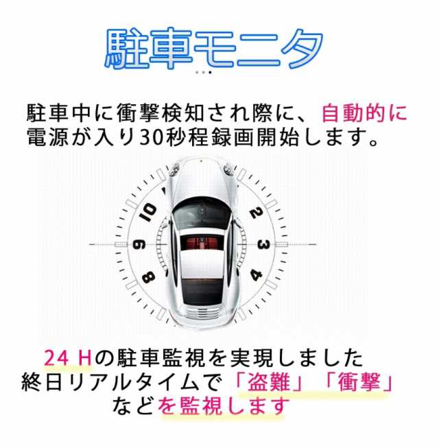 ドライブレコーダー 前後カメラ ミラー型 1296P高画質 1200万画素 10インチ タッチパネル ドラレコ 170度広角視野 HDR 赤外線暗視  駐車監視 ループ録画 動体検知 衝撃録画 Gセンサー 録音機能 1年保証 防犯 防犯グッズ 送料無料の通販はau PAY マーケット - 共栄ストア  ...