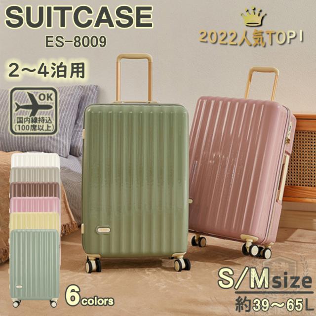スーツケース 機内持ち込み 軽量 小型 sサイズ mサイズ おしゃれ TSAロック 短途旅行 出張 3-5日用 かわいい ins人気 キャリーケース キャリーバッグ 5色 K86 スーツケース 機内持ち込み 軽量 小型 Sサイズ Mサイズ おしゃれ 短途