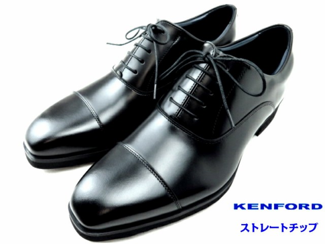 リーガル・KENFORD ケンフォード ＫＰ０２ＡＢ 黒 紳士靴 ビジネスシューズ ストレートチップ ４Ｅ 幅広 ワイド 紐 仕事 通勤 冠婚葬祭