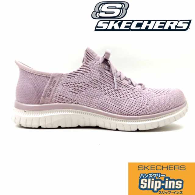 SKECHERS スケッチャーズ VIRTUE DIVINITY 104421 ラベンダー(LAV) バーチュー ディビニティ レディース スリップインズ 洗濯機可