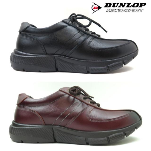 DUNLOP REFINED DR6255 ブラック ワイン  ダンロップ 幅広5E 防水 メンズ  レザー 革 紳士靴 甲高 おしゃれ ウォーキングシューズ 紐靴 ビジネスカジュアルの通販は 6,526円