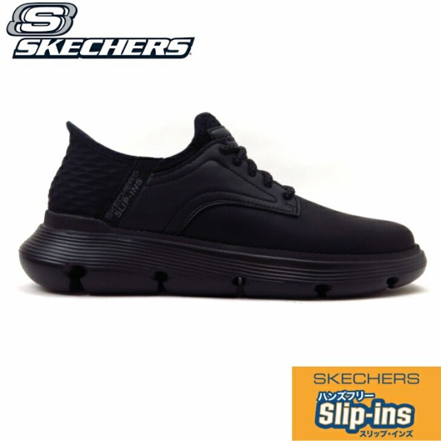 SKECHERS スケッチャーズ GARZA-GERVIN 205046 ブラック ガーザ ガービン カジュアル メンズ ビジネス 通学 通勤 スリップインズ レザ