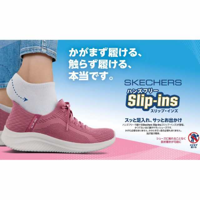 SKECHERS スケッチャーズ GARZA-GERVIN 205046 ブラック ガーザ ガービン カジュアル メンズ ビジネス 通学 通勤 スリップインズ レザ