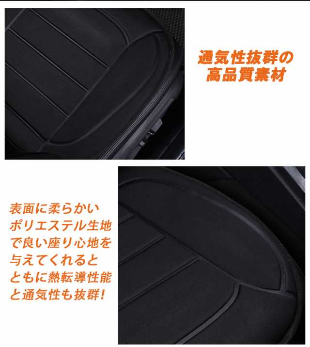 車用 シートヒーター 電気 ヒートシート 2枚 セット 3段階 温度調整 30秒 2人掛け ホットカーシート ヒーター内蔵シートカバー 運転席  の通販はau PAY マーケット Skycs au PAY マーケット店 au PAY マーケット－通販サイト