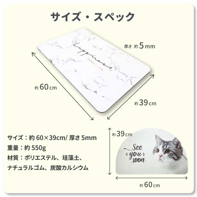 バスマット 柔らか 割れない ソフト 珪藻土 バスマット 39×60cm