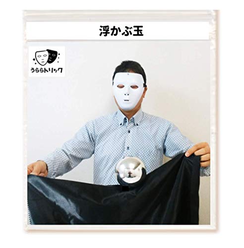うらら トリック 手品 グッズ 浮かぶ玉 うららトリック制作 指導動画付 ゾンビボール 舞台用 マジックの通販はau Pay マーケット Kotohugショップ