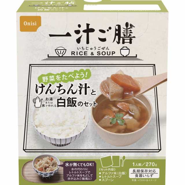 日清食品 カップヌードル ぶっこみ飯 ×3