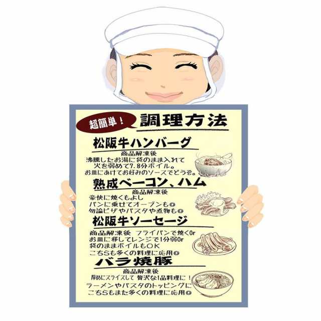 マーケット－通販サイト　ステーキ　肉　結婚の通販はau　かわよし　松阪牛　松阪牛　A5　マーケット　ギフト　サーロイン　800g　PAY　焼肉　お惣菜　内祝い　お返し　au　PAY