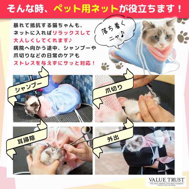 猫 人気 シャンプー グッズ