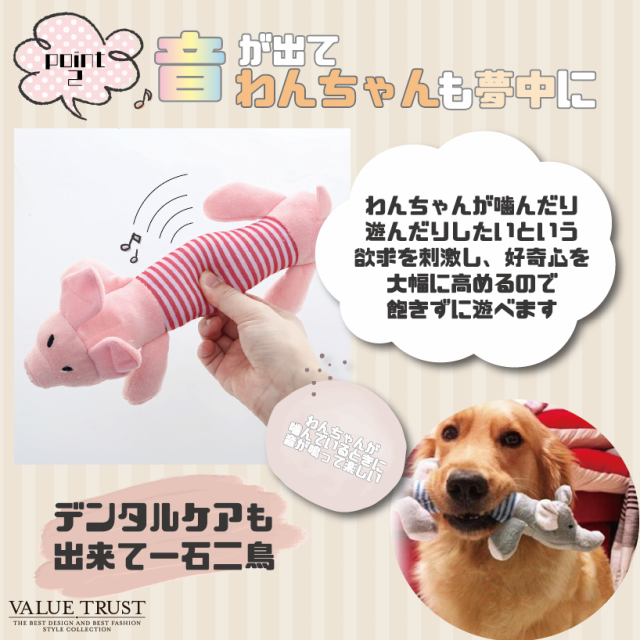 Petilet 犬 おもちゃ 壊れない 噛む 犬噛む ラバートーイ イヌ いぬ ドッグ ペットトイ 玩具 ロープ 頑丈 歯磨き 丈夫 知育 ストレス解消 安全 中型犬 大型犬