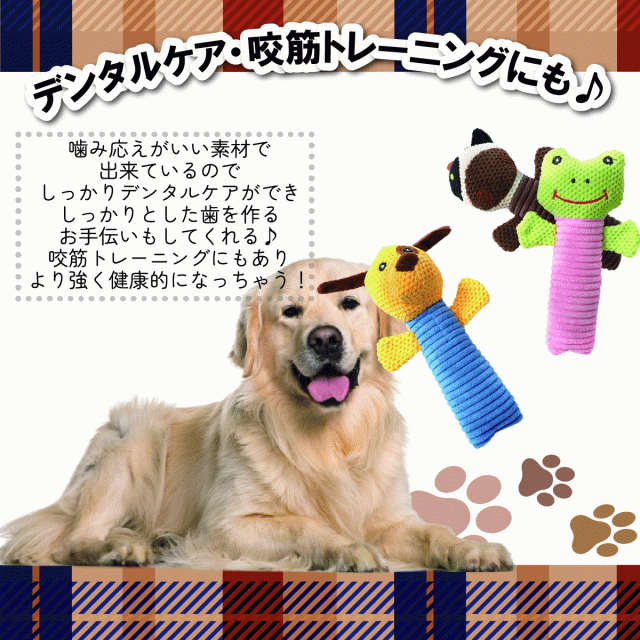 ・犬用おもちゃ ボーン グレー 音が鳴る 遊ぶ ストレス解消 噛むおもちゃ 楽天市場】【獣医師が開発】犬 小型犬 超小型犬 噛む おもちゃ