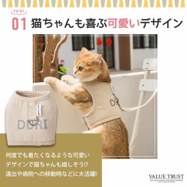 猫用ハーネス（緑）　リバーシブルデザイン