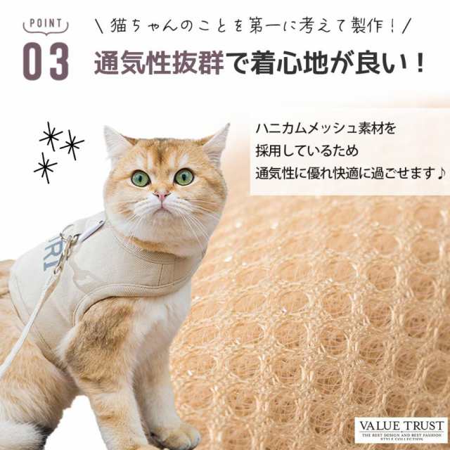 猫用ハーネス（緑）　リバーシブルデザイン