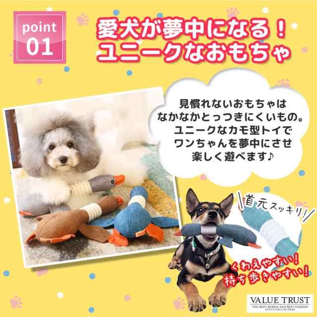 犬用おもちゃ 噛むおもちゃ 玩具 犬用ボール ドッグトレーニング カモ