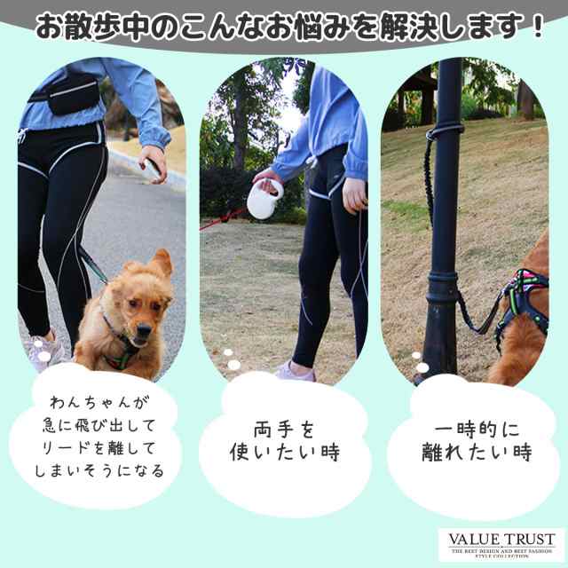 伸縮リード用ストラップ フリーハンドストラップ ノーマルサイズ 愛犬用  調整可能 フリーハンドストラップリード本体は別売　送料無料1-19