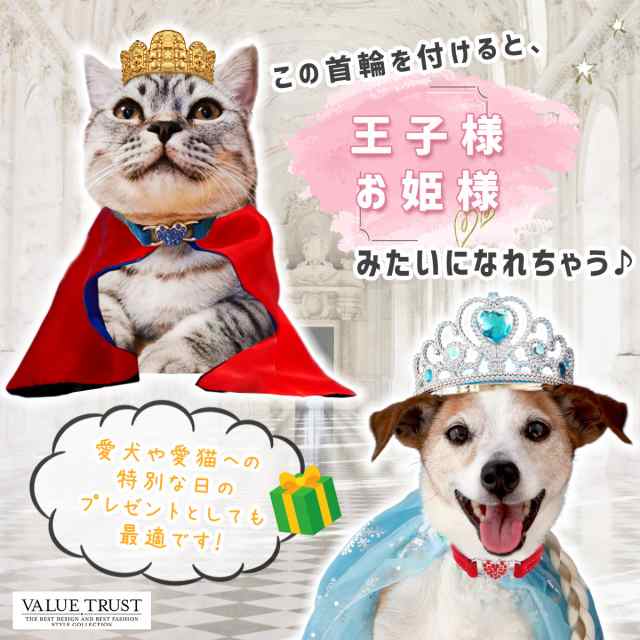 犬 首輪 小型犬 猫 首輪 鈴付き ハート おしゃれ かわいい 軽いの通販 