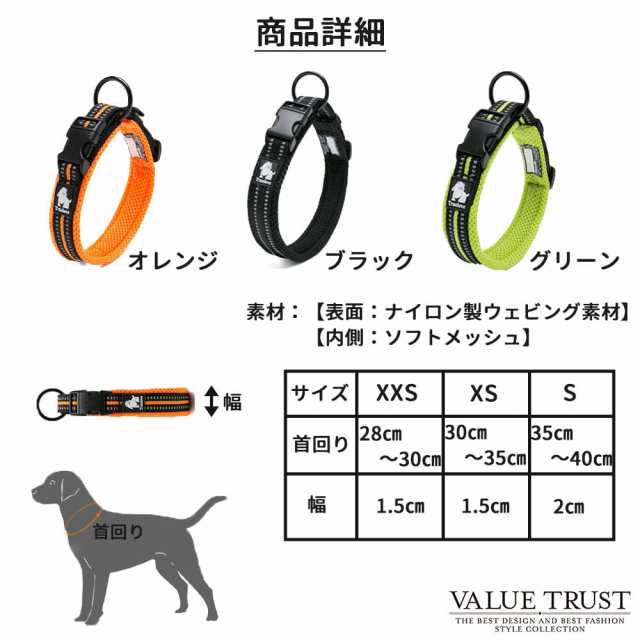 犬 首輪 小型犬 中型犬 犬の首輪 おしゃれ バックル 軽い