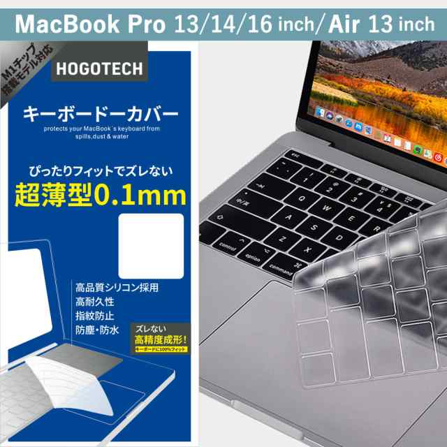 MacBook Air/Pro 13inch MacBook Air/Pro 13inch/14Pro/16Pro キー