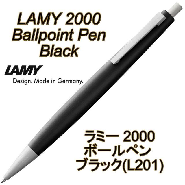 LAMY ラミー ボールペン 2000 ブラック black L201 （ドイツ直輸入 並行輸入品） 6,783円