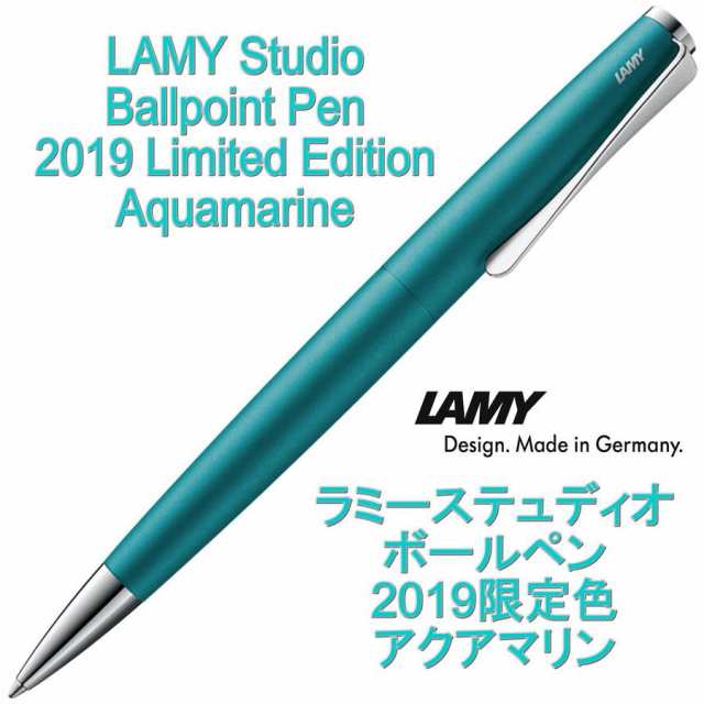 海外販売× LAMY studio aquamarine 万年筆セット - 通販