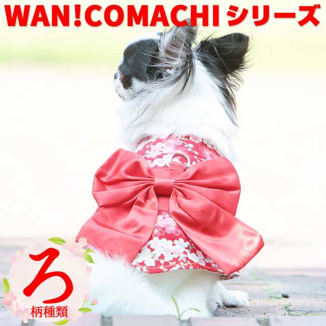 大量入荷 犬服 猫服 浴衣 着物 夏祭り 正月 初詣 晴着 イベント かわいい おしゃれ 旅行 お出かけ お散歩 SNS映え 