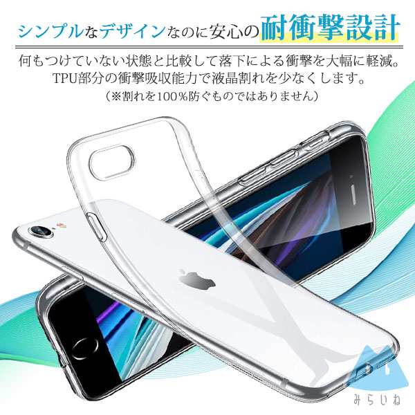 Galaxy S22 Ultra ギャラクシーS22 ウルトラ SCG14 SC-52C ギャラクシーS22 TPU ケース カバー クリア 衝撃吸収  クリア 透明 カバー シリの通販はau PAY マーケット - みらいねスクエア