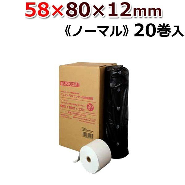 汎用感熱レジロール紙 紙幅58×外径80×内径12mm 80巻入り (エプソン NTP058-80 対応) あすつく対応(送料無料)  :kt588005-80-16:トップジャパン!店 通販  FAX用感熱紙 