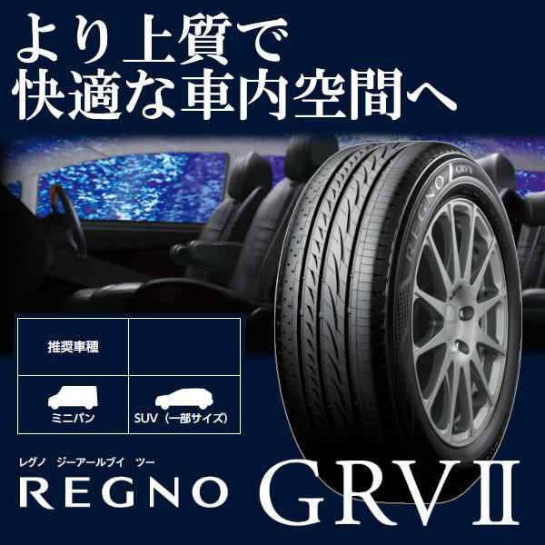 【送料込み】ブリヂストン レグノ GRV　245/40R19 　4本SET