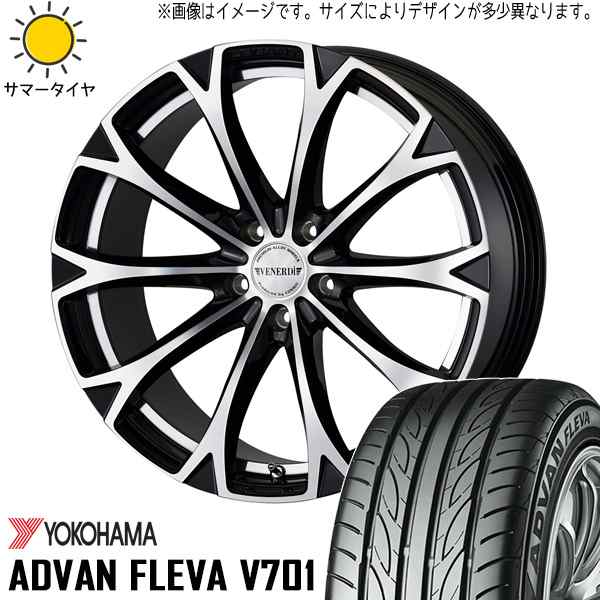 プリウスα ステージア 225/40R18 ヨコハマ アドバン フレバ V701 レガート 18インチ 8.0J +42 5/114.3 4本SET  夏用の通販はau PAY マーケット TireShop All-Terrain au PAY マーケット－通販サイト