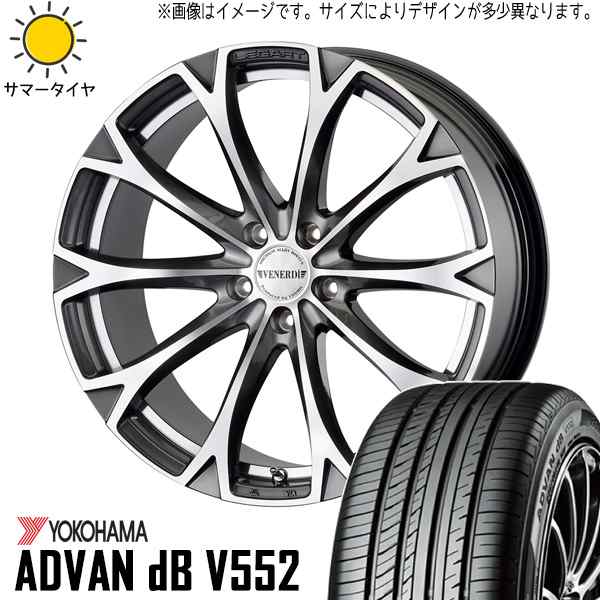 225/45R18 ADVAN dB アドバン￼デジベル ２本