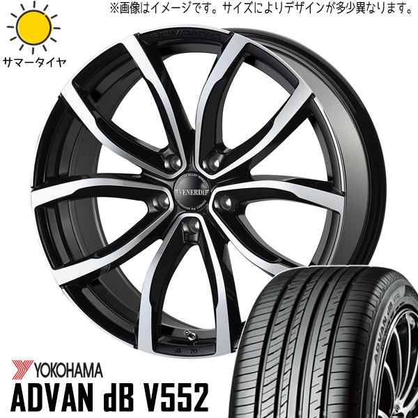 エクストレイル T32 CX 225/55R19 ヨコハマ アドバン デシベル V552