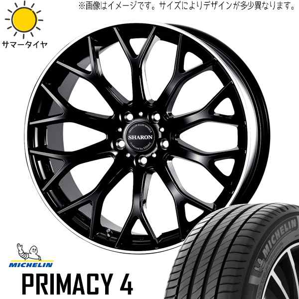 国産原料100% PRIMACY プリウスα GRヤリス 225/40R18 ミシュラン