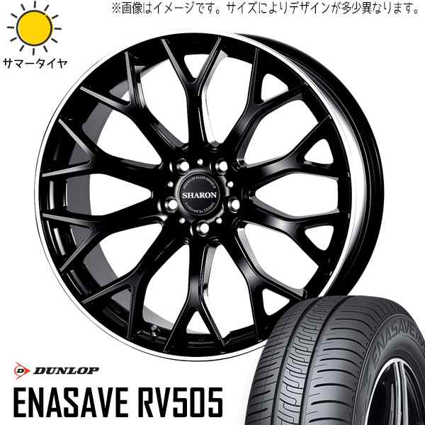 超目玉 【25日(火)お得なクーポン!!】【タイヤ交換対象】ホンダ