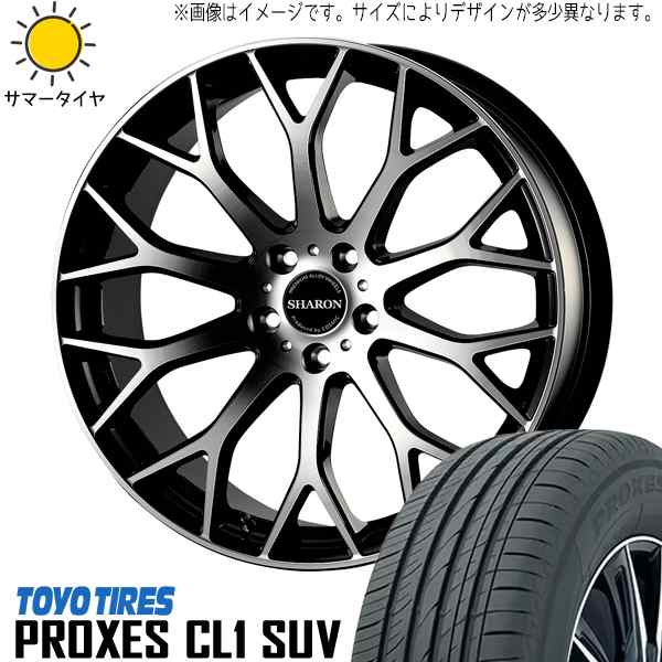 CH-R アルファード 225/50R18 トーヨータイヤ プロクセス CL1 SUV