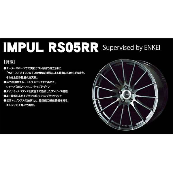 ランサーエボリューション 245/40R18 D/L ビューロ VE304 エンケイ