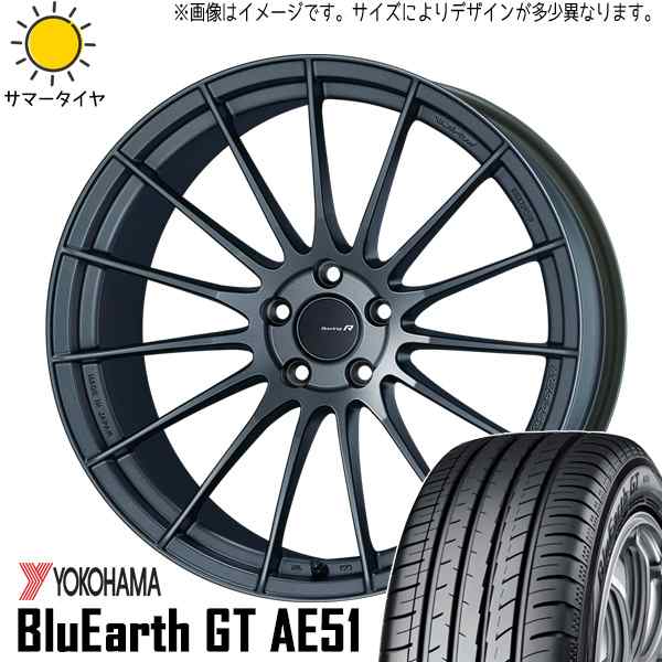 セドリック 235/35R19 ヨコハマ ブルーアース GT AE51 プレシャス HM3