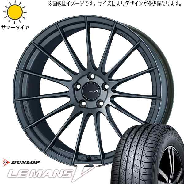 新品 エスティマ アテンザ 225/45R19 DUNLOP ルマン5 + エンケイ