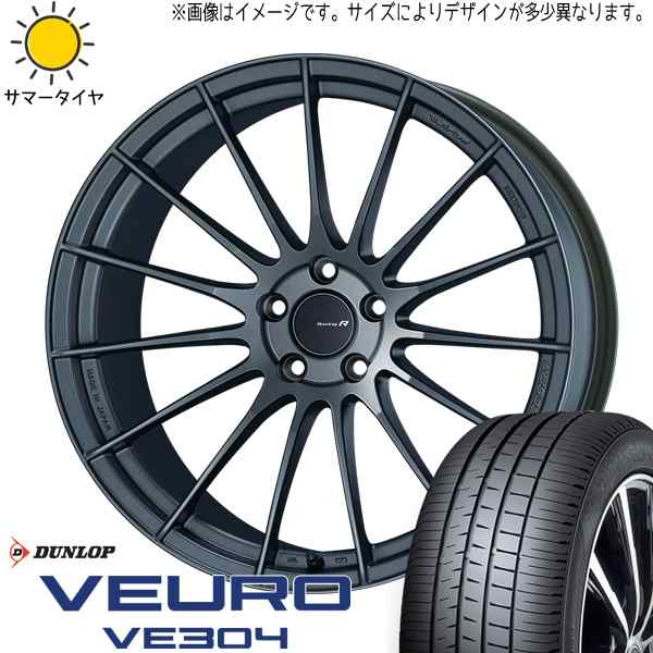 ランサーエボリューション 245/40R18 D/L ビューロ VE304 エンケイ