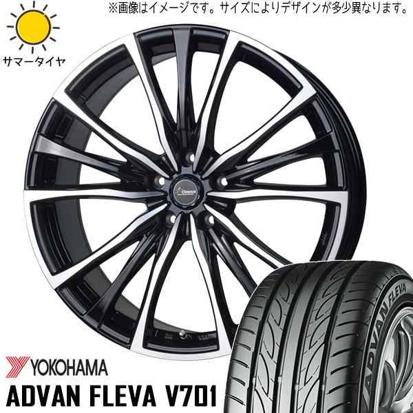 ADVAN アルファード ハリアー 245/40R20 ヨコハマ アドバン フレバ