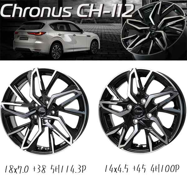 セレナ シビック 215/45R17 ピレリ パワジー クロノス CH112 17インチ 7.0J +48 5/114.3 4本SET  夏用の通販はau PAY マーケット TireShop All-Terrain au PAY マーケット－通販サイト