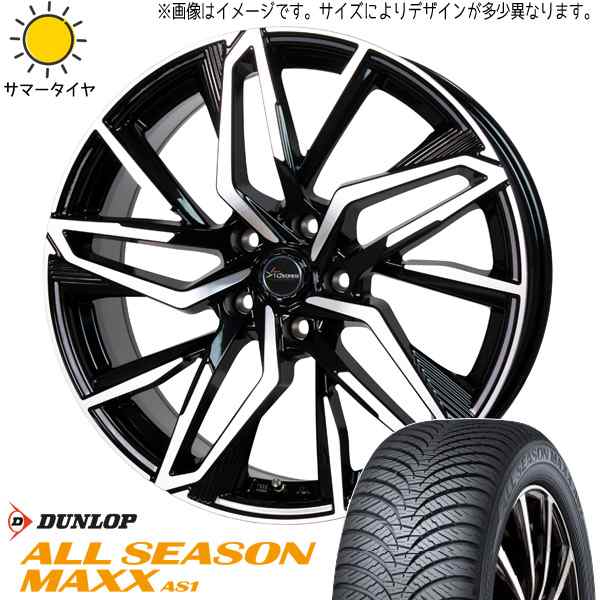 保証あり225/55R18 18インチ 4本 オールシーズンマックス AS1 オールシーズンタイヤ ダンロップ DUNLOP ALL SEASON MAXX AS1 新品