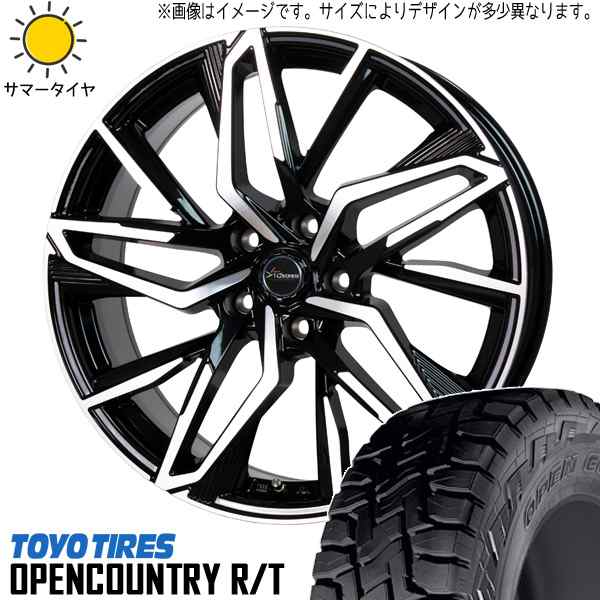 RAV4 265/65R17 トーヨータイヤ オープンカントリー R/T クロノス