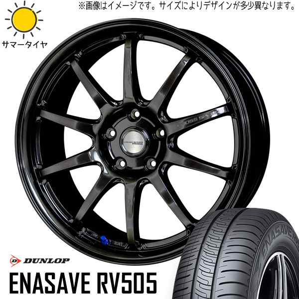 DUNLOP ENASAVE 18インチ