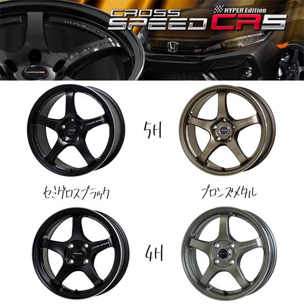 スバル インプレッサ WRX 245/40R18 BS POTENZA RE004 クロススピード ...