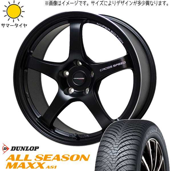 カローラ スイフト ヤリス 185/60R15 ダンロップ AS1 CR5 15インチ 5.5J +43 4/100 4本SET 夏用の通販はau  PAY マーケット TireShop All-Terrain au PAY マーケット－通販サイト