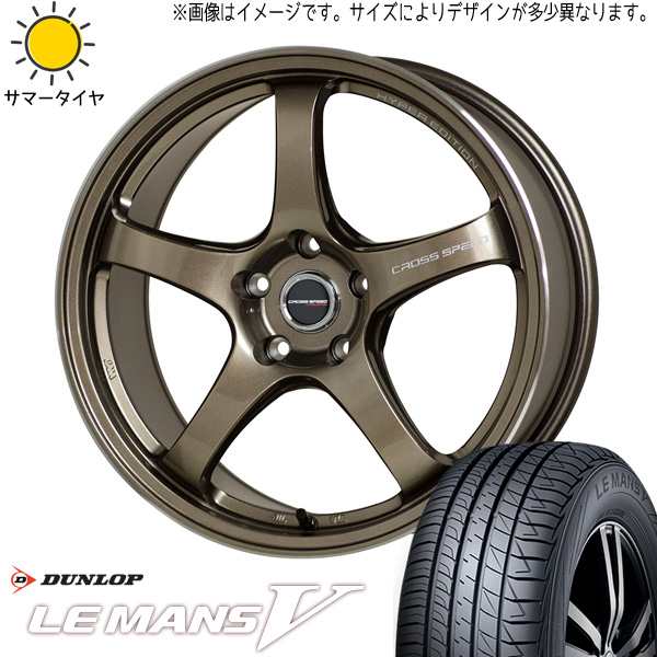 14インチ 夏タイヤ ダンロップ ルマンＶ 155/65R14-